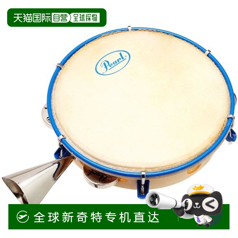 日本直邮PEARL西洋乐器手鼓铃鼓打击乐器蓝色带手柄方便携带