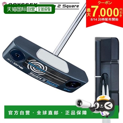 日本直邮Odyssey Ai-ONE Square 2 双宽推杆配备 Stroke Lab 90
