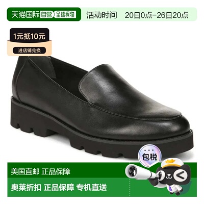 自营Vionic Kensley Flats Black Leather Slip On Loafer Shoes