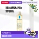 止痒舒缓沐浴油200ml 400 欧洲直邮理肤泉Lipikar 750ml 瓶