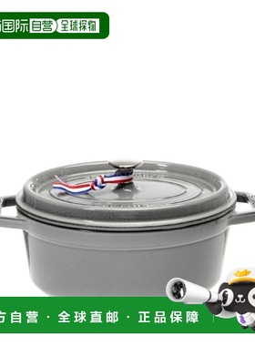 韩国直邮staub ST Cocotte GrapGy 23cm i (40500-236-0) 锅/平底