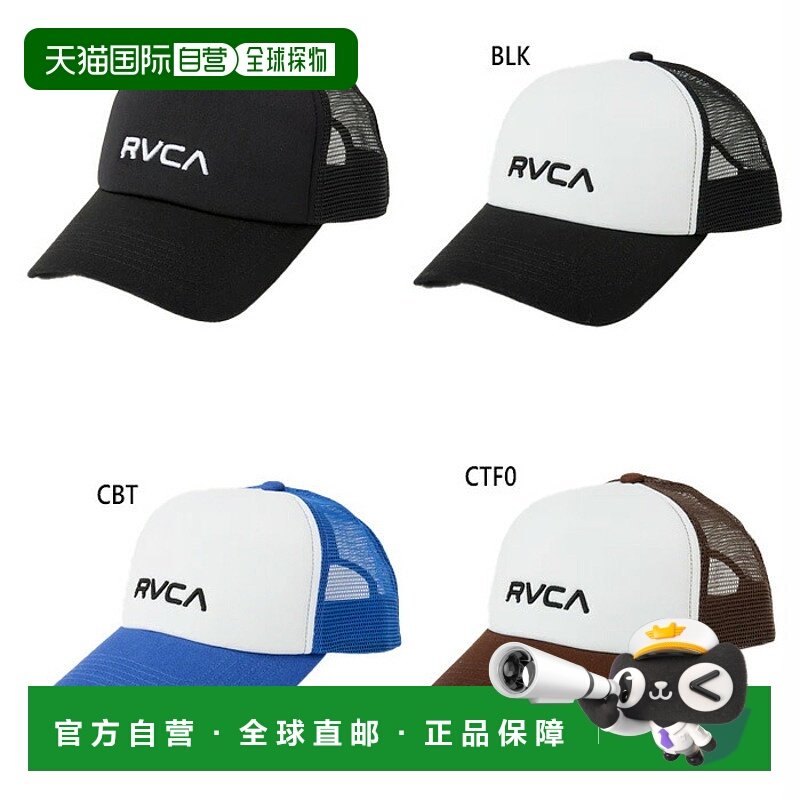 日本直邮RVCA 男士 MINI RVCA TRUCKER 帽子 RVCA VA BF041951