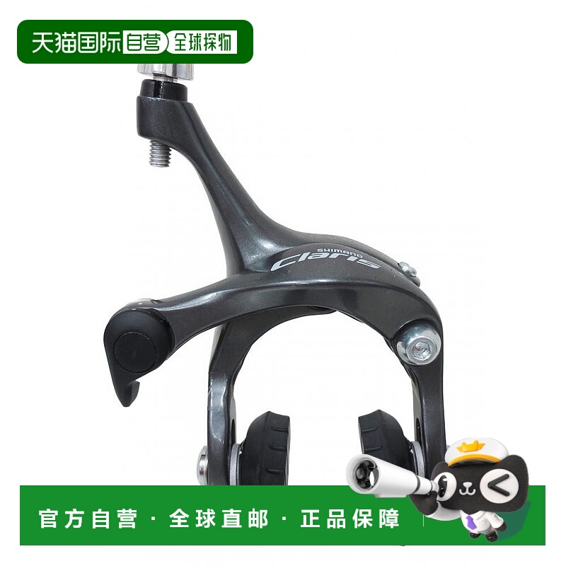 【日本直邮】禧玛诺 自行车刹车钳式制动器 BR-R2000 前部用 CLAR