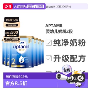 12个月900g 婴幼儿奶粉2段6 6罐 版 澳大利亚直邮Aptamil爱他美金装