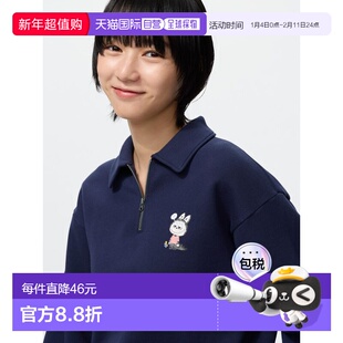 日潮跑腿UNIQLO优衣库 POP MART 半拉链卫衣 488025