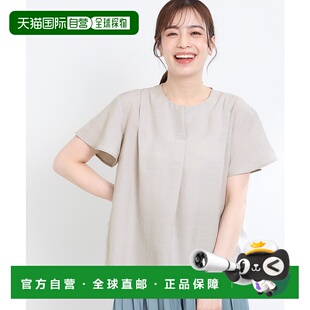 1h可退 日本直邮Reflect 女装宽松透气休闲衬衫 荷叶边短袖 10183