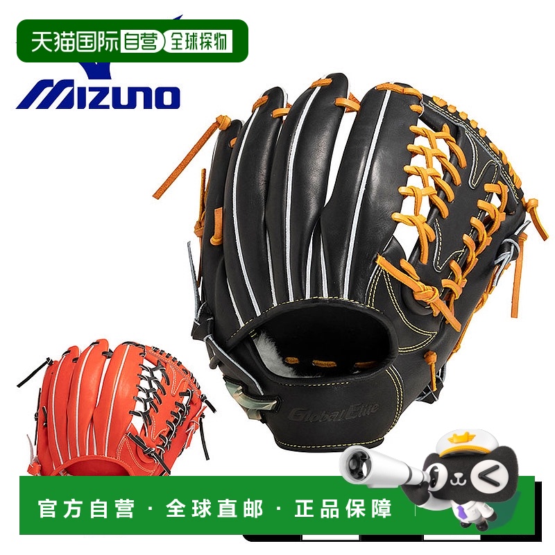 日本直邮MIZUNO Global Elite Hselection SIGNA FF 表带适用于外
