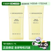 芭兰哥林柠檬谷胱甘肽提亮 BIRNGGREEN 韩国直邮OLIVE YOUNG专享