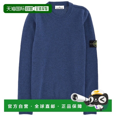 1h可退 香港直邮潮奢 Stone Island 石头岛 男士 针织衫羊毛毛衣