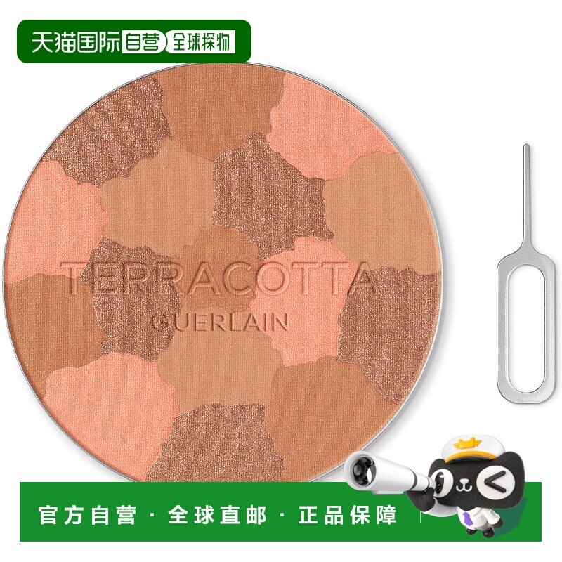 欧洲直邮guerlain 女士 粉饼正品娇兰保湿天然