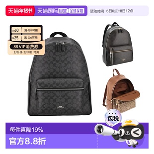 日本直邮COACH Charlie 30女包正品双肩包大容量背包女款包58314