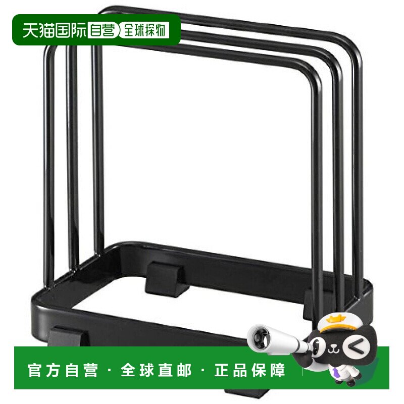 【日本直邮】山崎实业 砧板架 黑色 12×8.5×12cm tower 7136