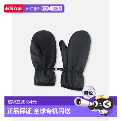 自营deux par deuxMid-Season Mittens in Recycled Polyester Bl