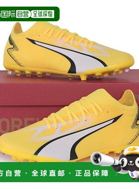 韩国直邮PUMA 男式 Ultra Match MG 足球战靴 107520-04 250826_1