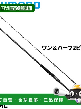 日本直邮Shimano Ocean Plugger Light Concept S83ML 2024款路亚