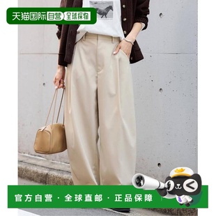1h可退 日本直邮FRAMeWORK 褶皱弧形后松紧裤裤子