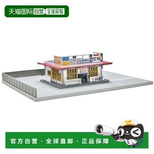 【日本直邮】建筑物收藏系列模型144-2 巴士站2 315568