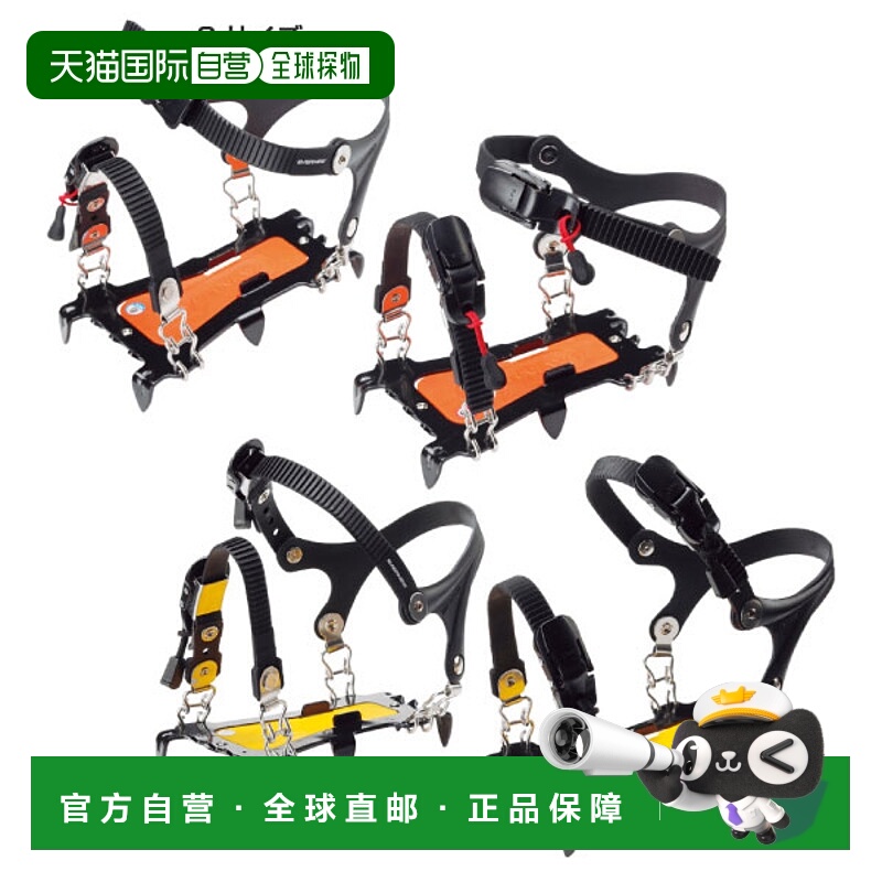 日本直邮EVERNEW EBY014 男式女式 6 爪冰爪攀岩装备登山冰爪钉鞋