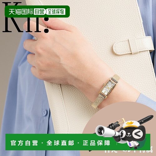 日本直邮西铁城Kii腕表珍珠母贝（白）金材质太阳能供电女士腕表E