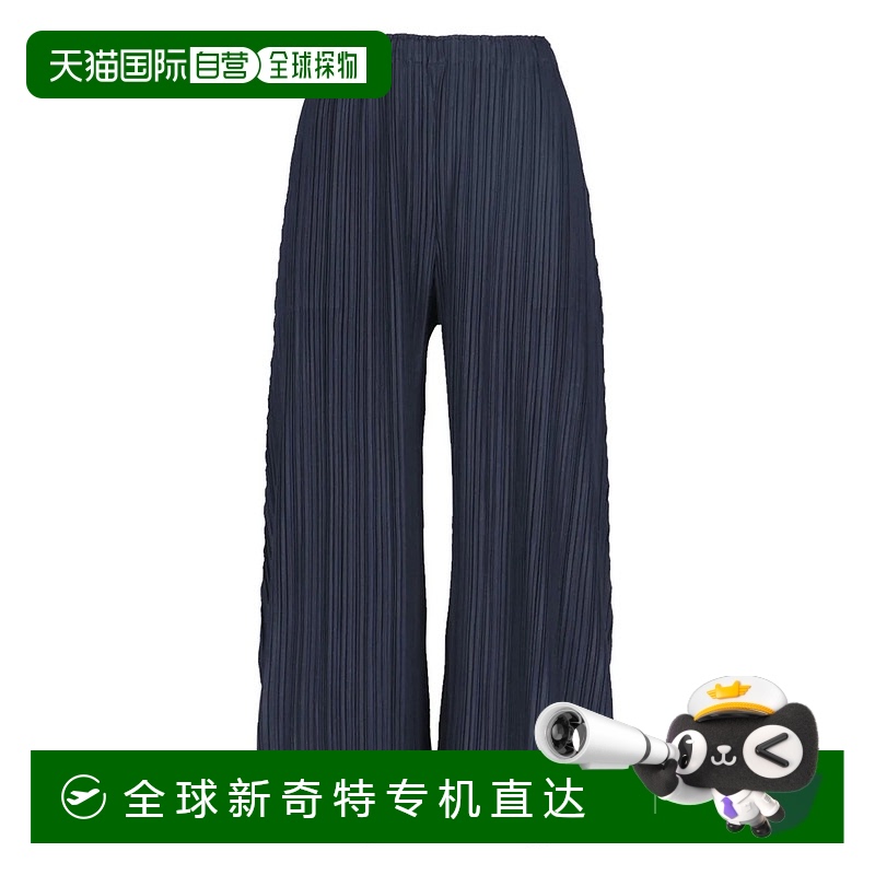 1h可退香港直邮PLEATS PLEASE ISSEY MIYAKE女士休闲裤 PP56JF2