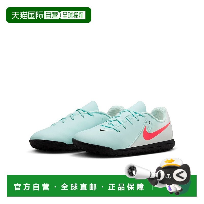 日本直邮Nike耐克Jr. Phantom GX 2 Academy TF儿童足球鞋低帮