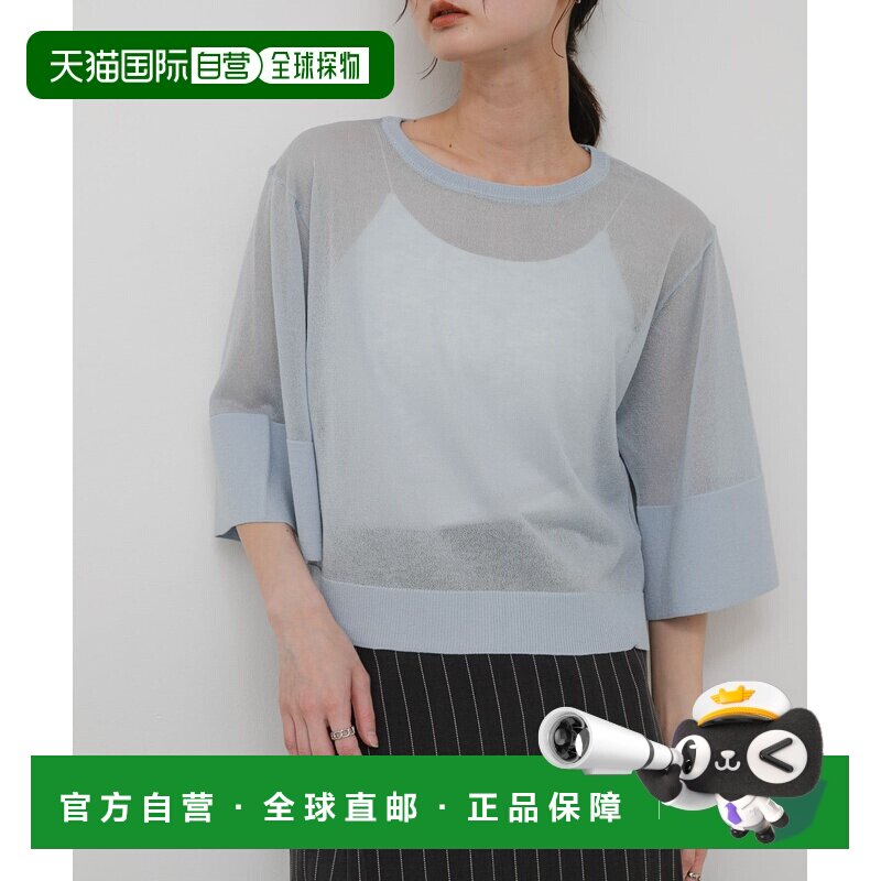 URBAN RESEARCH 可机洗紫外线防护透明宽袖内搭针织衫