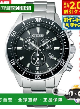 日本直邮CITIZEN ALTERNA 光动能手表 潜水员设计计时码表 男士 C