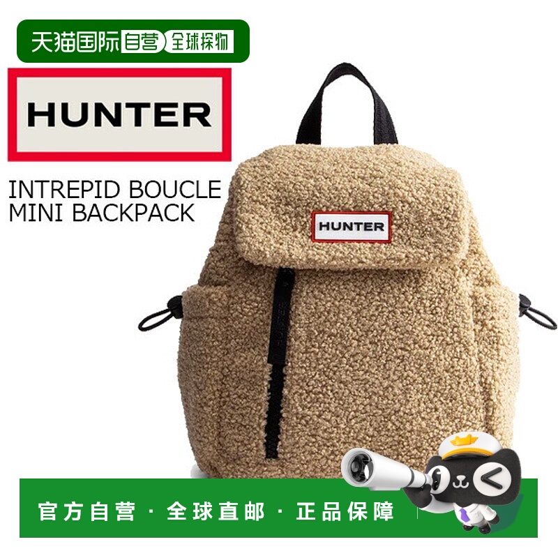 日本直邮 HUNTER INTREPID BOUCLE MINI BACKPACK NATURAL ubx230