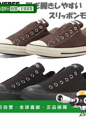日本直邮匡威女士 ALL STAR SLIP N OX 帆布鞋一脚蹬款式31317161