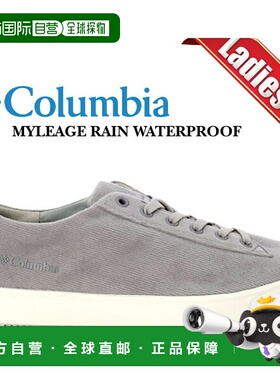 日本直邮Columbia MYLEAGE RAIN WATERPROOF EARL GREY EARL GREY