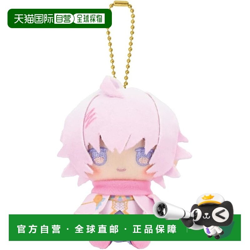 【日本直邮】万代Nui Fragaria Memories 毛绒吉祥物 Willmesh 68