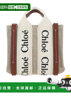 香港直邮Chloe woody 纳米托特包 C22AP235I26女包单肩包手提包