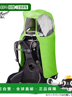 日本直邮Osprey Poco AG 防雨罩 (OS50128) - 防雨装备防护遮阳背