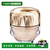 欧洲直邮CPB肌肤之钥晶钻粉霜 贵妇粉霜奶油水润亮泽无暇28ml正品