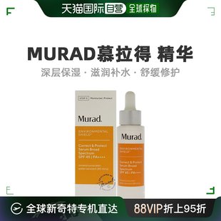 Murad慕拉得矫正与保护精华液广谱SPF45舒缓修护30ml面部