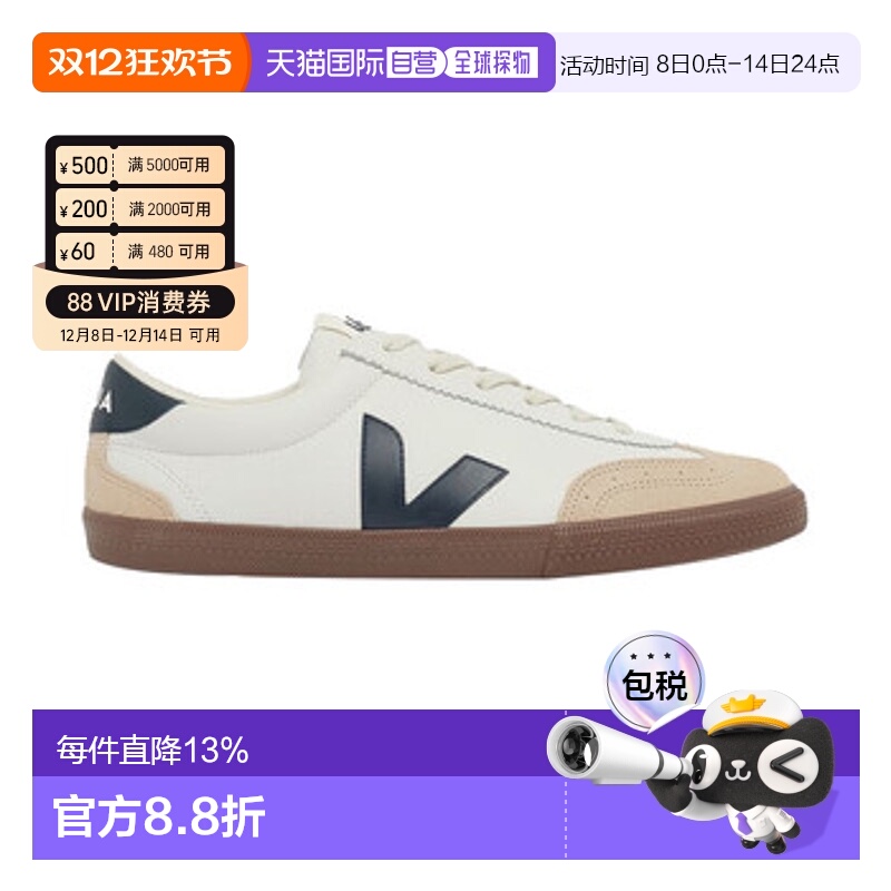 香港直邮VEJA 皮革 圆头系带 低帮 板鞋 女款 VO2003531A-36白色