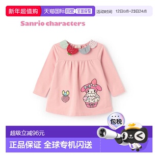 日本直邮日潮 Baby Cheer【My Melody】卫衣 1553204