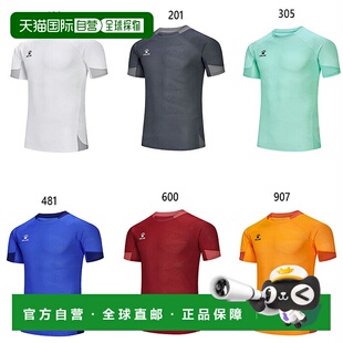 日本直邮KELME 男女士类似练习衫短袖足球上衣KELME 8551ZB11078