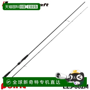 Craft EZ5 排氣管 Rod 862M 日本直郵Major 管狀模型 Egging