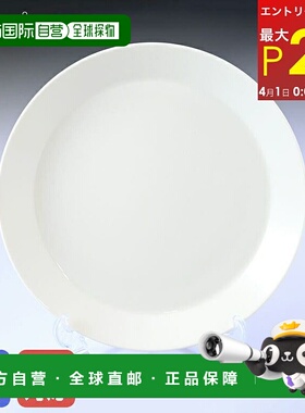 日本直邮iittala Teema26cm白色1005470