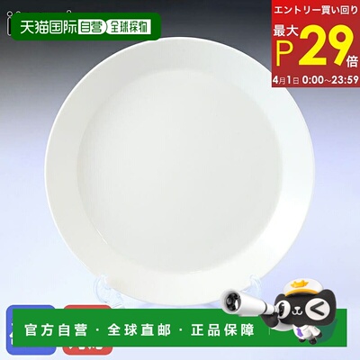 日本直邮iittala Teema26cm白色1005470