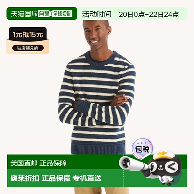 自营Nautica Mens Textured Striped Crewneck Sweater - lapis b