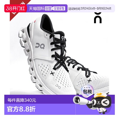 日本直邮On Cloud X4 女鞋运动鞋训练鞋运动健身单色 [3WE3007079