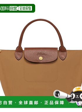 香港直邮LONGCHAMP 女士手提包 L2605089P86 CO 棕色 Suede shoul