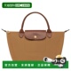 Suede 香港直邮LONGCHAMP shoul 棕色 女士手提包 L2605089P86