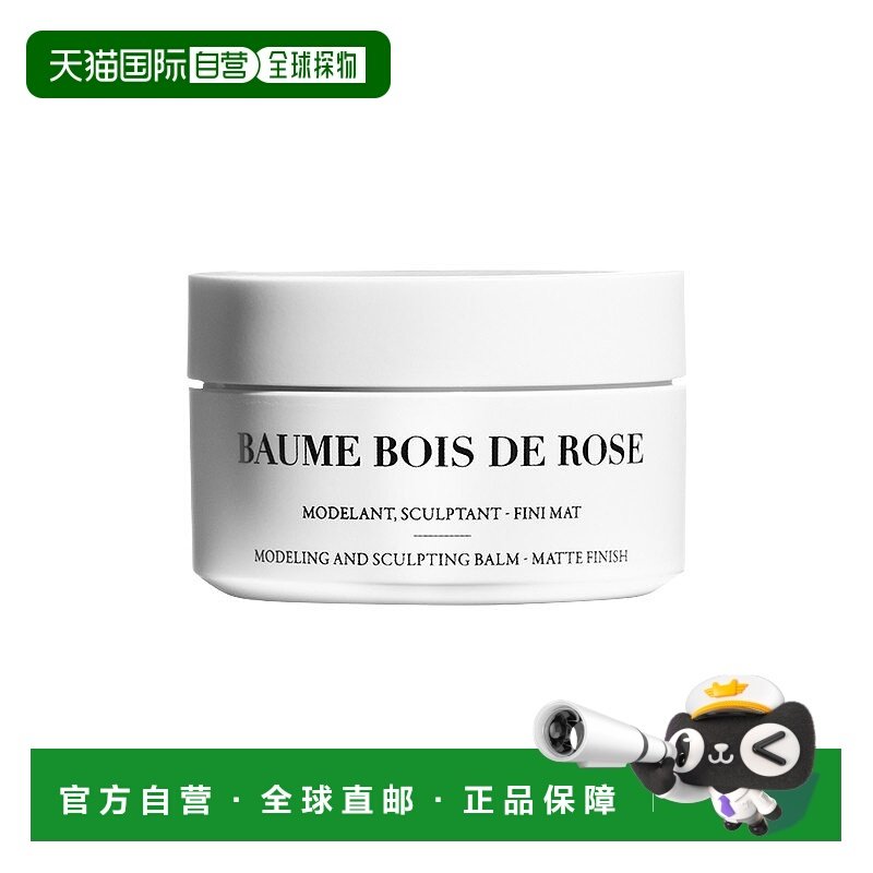 欧洲直邮Leonor Greyl 紫檀木滋养定型发泥50ml 哑光塑形正品