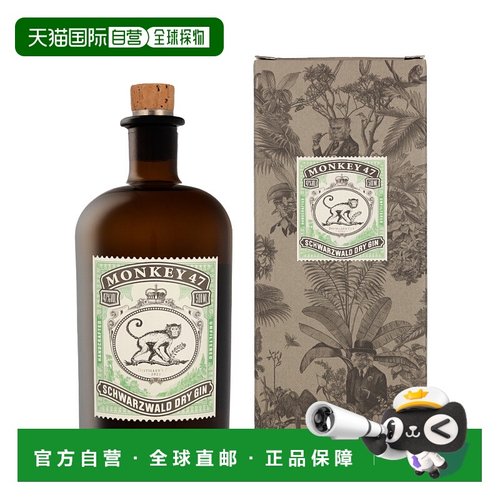 欧洲直邮Monkey 47 2022 蒸馏师限量版金酒47% 酒精度 0.5 升 原