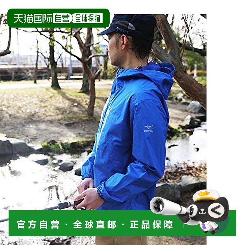 【日本直邮】美津浓MIZUNO男士防水夹克外套 雨衣B2JE0A01蓝色2XL
