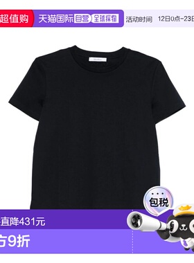1h可退 香港直邮MaxMara 麦斯玛拉 女士 T恤 MXPDONATA244002