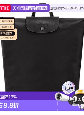 香港直邮珑骧 LONGCHAMP 女士黑色皮质中号双肩包 10287 987 001